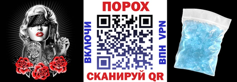 Amphetamine 97% Зеленоградск