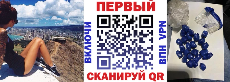 АМФ VHQ  Зеленоградск 
