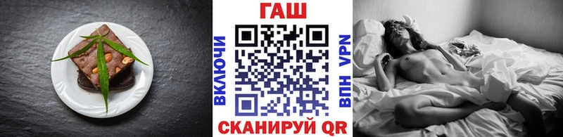 Печенье с ТГК марихуана  MEGA сайт  мориарти как зайти  Зеленоградск 