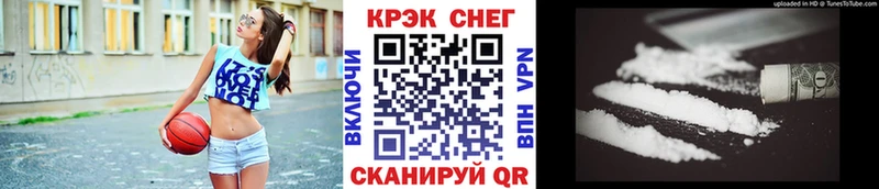 что такое   Зеленоградск  гидра   Cocaine FishScale 