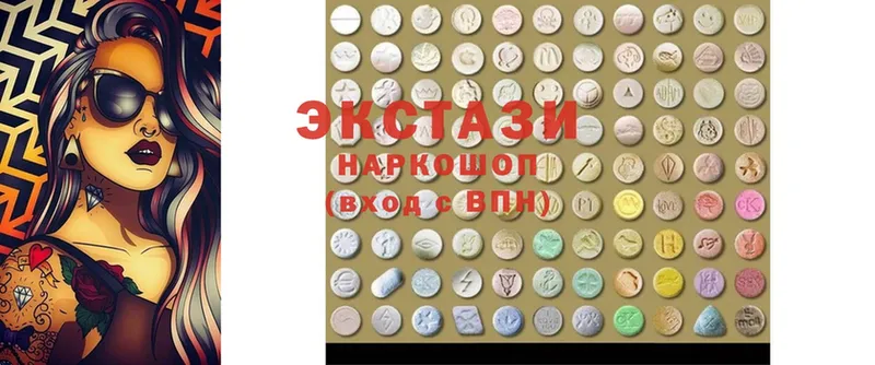 Ecstasy 300 mg  Зеленоградск 