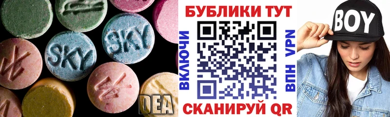 Ecstasy TESLA  закладка  площадка телеграм  Зеленоградск 