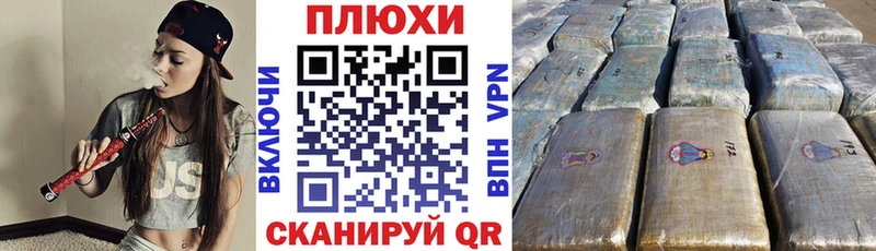 ГАШИШ индика сатива Зеленоградск