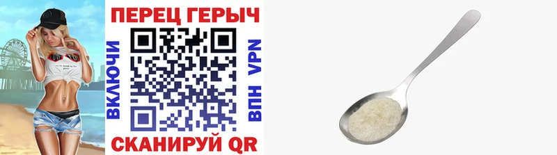 ГЕРОИН афганец  МЕГА ссылки  Зеленоградск 