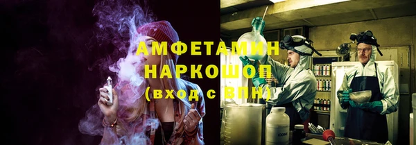 метамфетамин Переславль-Залесский