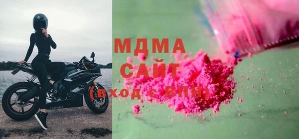 кокаин перу Осинники