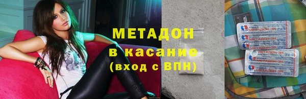 метамфетамин Переславль-Залесский