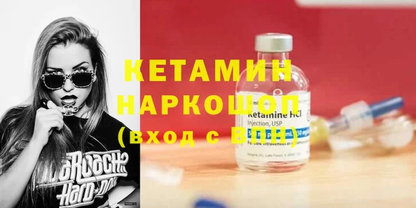 spice Осташков