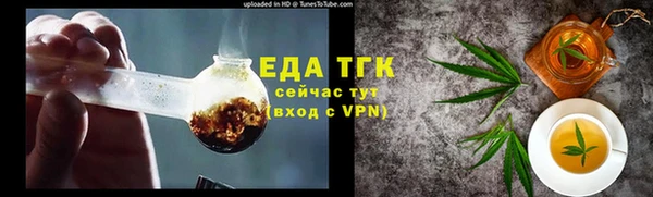 кокаин перу Осинники