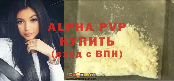 кокаин перу Осинники
