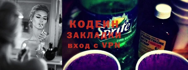 кокаин перу Осинники