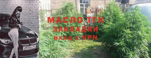 кокаин перу Осинники