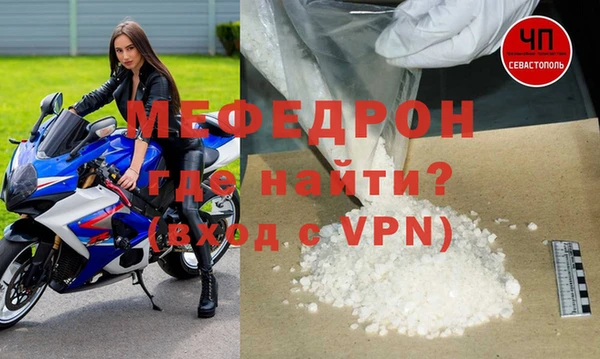 MESCALINE Бикин
