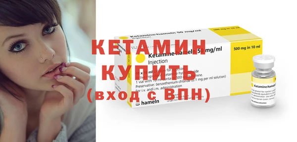 метамфетамин Переславль-Залесский
