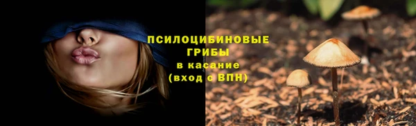 метамфетамин Переславль-Залесский