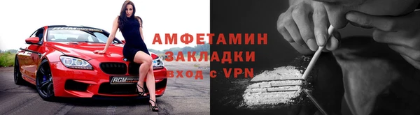 spice Осташков