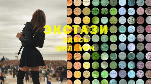 spice Осташков