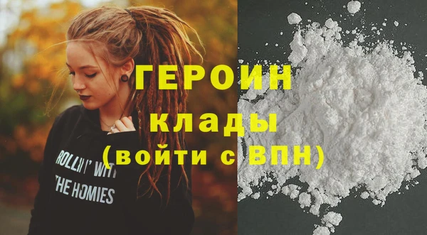 кокаин перу Осинники