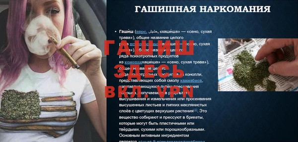герыч Остров