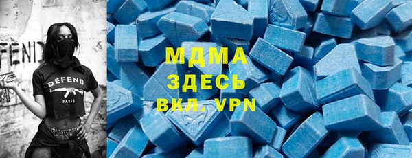 кокаин перу Осинники