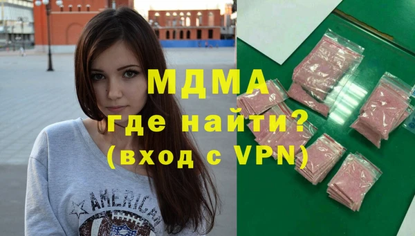 кокаин перу Осинники