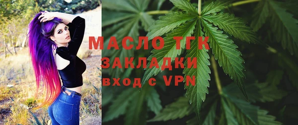 spice Осташков