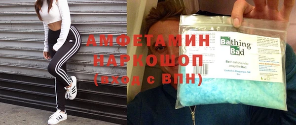 spice Осташков