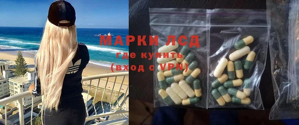 spice Осташков