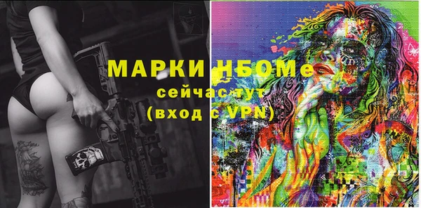 марки lsd Бронницы