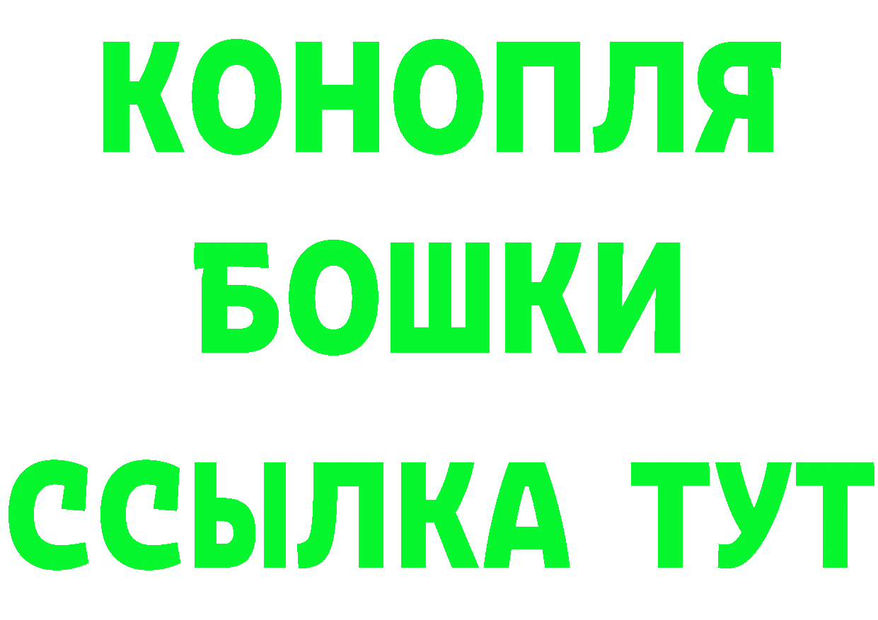 КЕТАМИН VHQ сайт это MEGA Зеленоградск