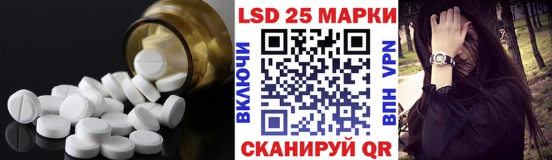 LSD-25 экстази ecstasy  Зеленоградск 