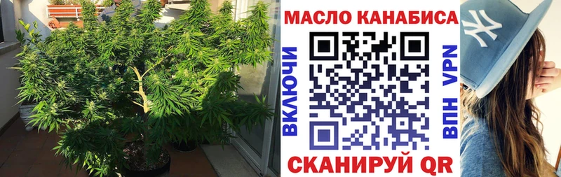 блэк спрут ONION  Зеленоградск  Дистиллят ТГК вейп 