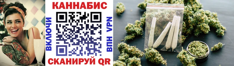 цены   Зеленоградск  это как зайти  Шишки марихуана планчик 